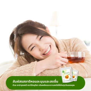 ชาบำรุงสตรี ตราไร่กฤติยา ด้วยสมุนไพร 5 ชนิด