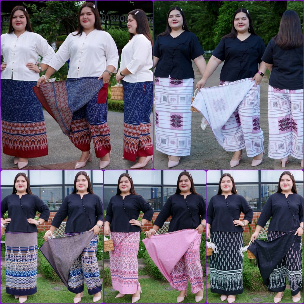 กระโปรง+กางเกง=กระเปง ขนาด: เอว 40-60"