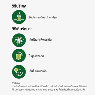 มายด์ โพรไบโอติก มายด์ 30 แคปซูล ✅ของแท้ฉลากไทย✅🌸 ร้าน oamway 🌸
