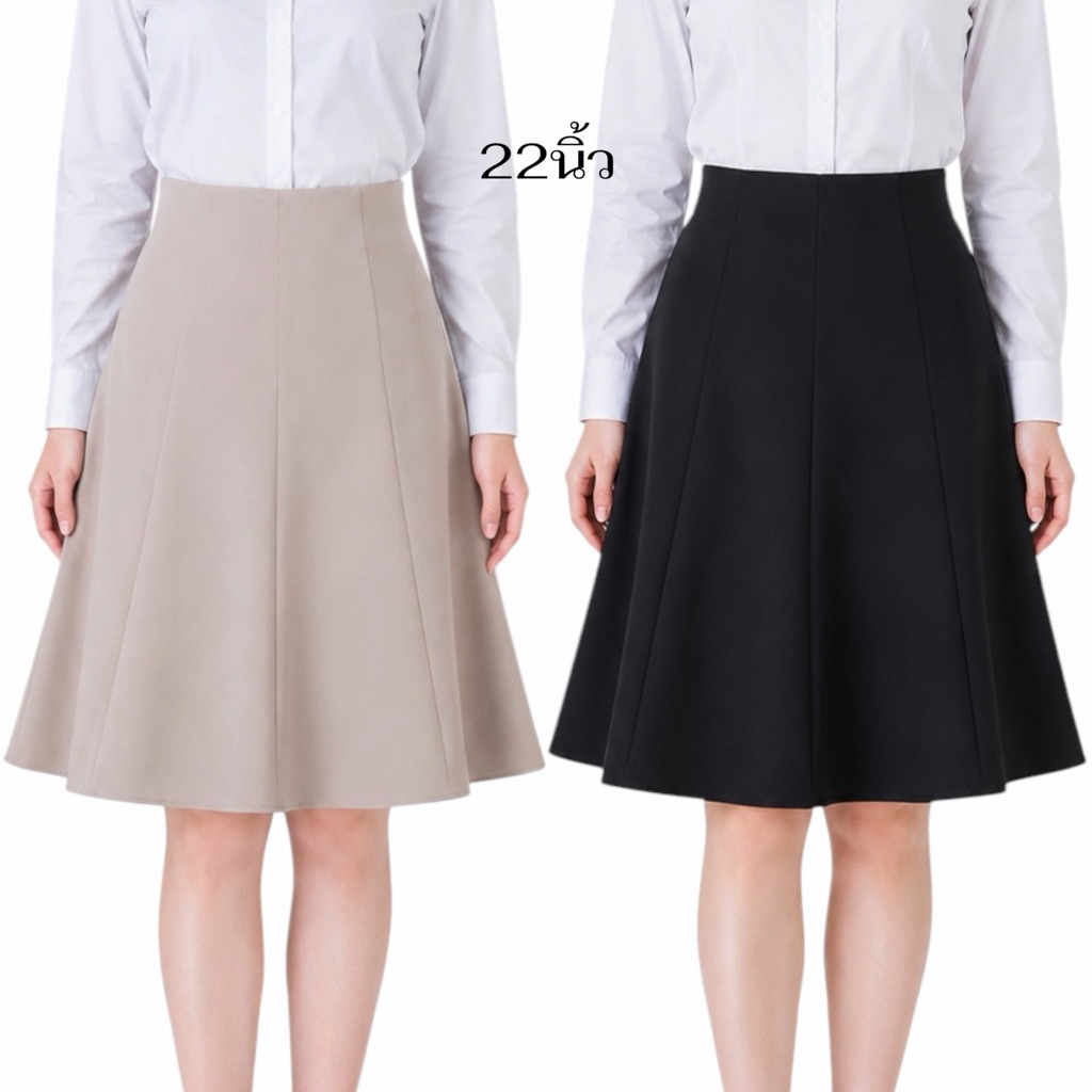 กระโปรงทรง8ชิ้นผ้าโรเชฟไม่มีขอบ 22นิ้ว(S-XL)มี 11สี
