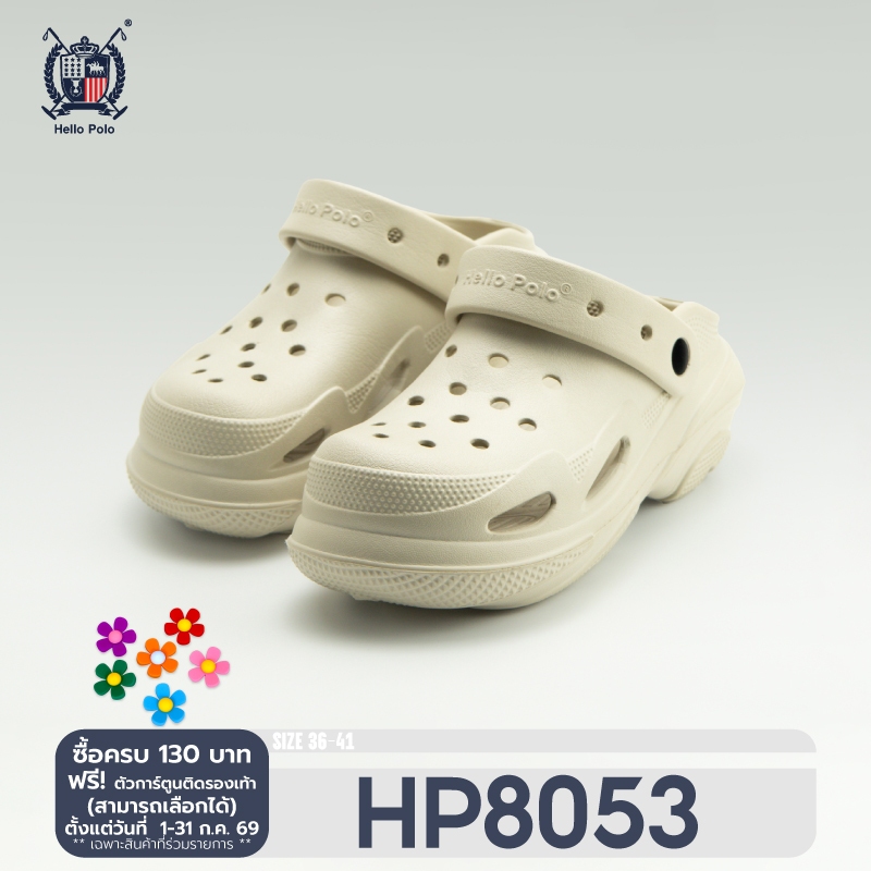 Hello Polo รองเท้าหัวโต รองเท้าแตะลําลอง  ดีไซน์เรียบง่าย พื้นหนา พื้นนุ่มมาก กันลื่น แฟชั่น ลายอุ้งเท้าแมวน่ารัก HP8053