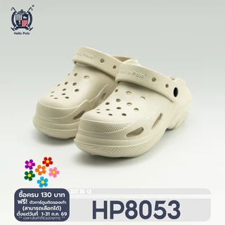 Hello Polo รองเท้าหัวโต รองเท้าแตะลําลอง ดีไซน์เรียบง่าย พื้นหนา พื้นนุ่มมาก กันลื่น แฟชั่น ลายอุ้งเท้าแมวน่ารัก HP8053