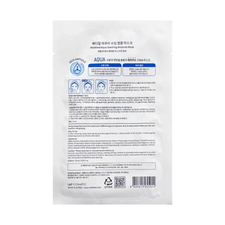 MEDIHEAL Aqua Soothing Ampoule Mask 25ml/1Sheet เมดิฮีล อควา ซูทติ้ง แอมพูล มาสก์