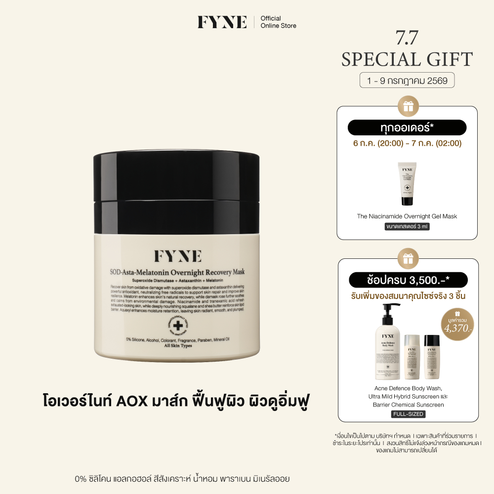 M02  l FYNE SOD-Asta-Melatonin Overnight Recovery Mask
