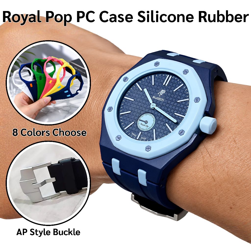 เคสสายนาฬิกา AP x SWATCH Royal Pop 8 สี PC Case Silicone พร้อมส่ง