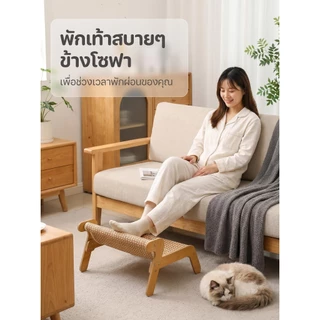 เก้าอี้พักผ่อนสำหรับแมวทำจากหวาย มีให้เลือกสองแบบ คือ แบบใยป่านศิษย์ และแบบหวายแท้ ขนาดกะทัดรัดทำให้เหมาะสำหรับท่าทางต่า