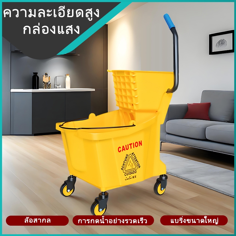 ถังบีบน้ำม็อบแบบพกพา สำหรับบ้าน โรงแรม และงานทำความสะอาดในห้องน้ำ ใช้งานง่าย