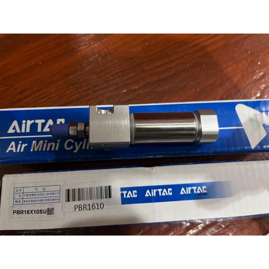 PBR16X10SU กระบอกลม AIRTAC