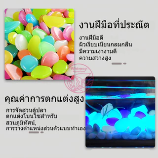 หินเรืองแสงตู้ปลา โรยหน้ากระถาง หินสีใส ขนาดเล็ก สวยงาม ตกแต่งตู้ปลา luminous stone