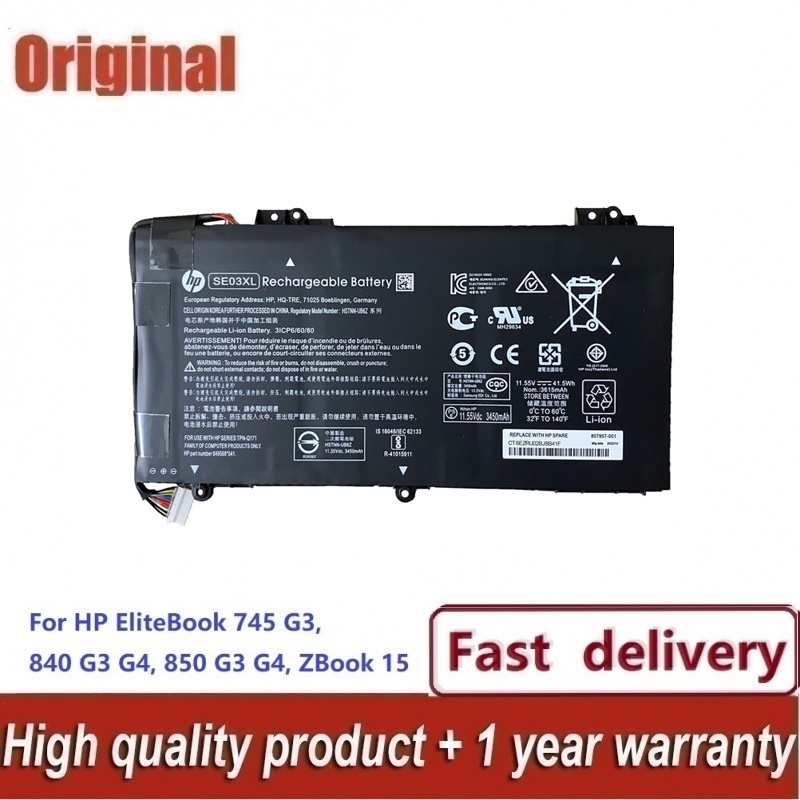 HP แบตเตอรี่ ของแท้ SE03XL (HP Pavilion 14-AL, 14-AL003TX, 14-AL004TX, 14-AL006TX) HP Battery Notebo