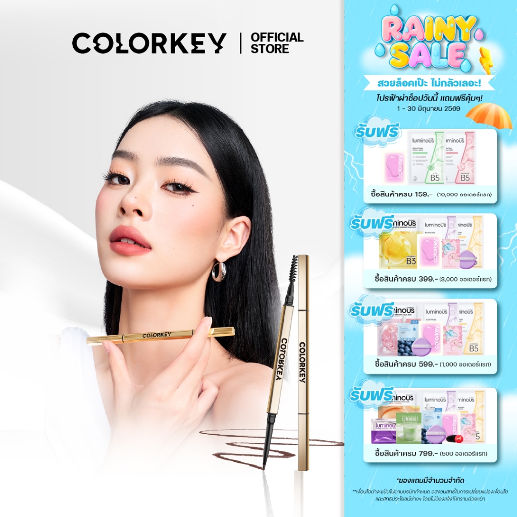 COLORKEY THE RAPID EYEBROWN PENCIL ดินสอเขียนคิ้ว 2in1 เขียนง่าย หัวเล็ก เส้นคมชัด 0.5 mm. กันเหงื่อ กันน้ำ