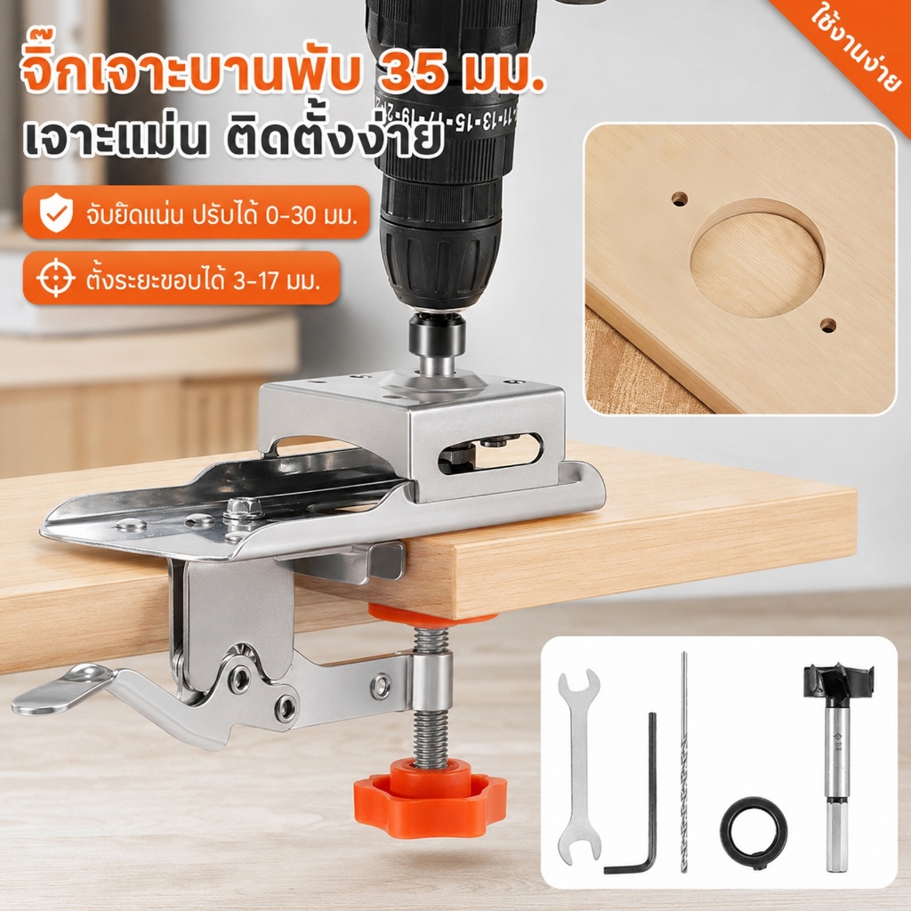 ปกปิดบานพับประตูจิ๊ก35มิลลิเมตรสแตนเลสล็อคตู้บานพับจิ๊กบานพับเจาะจิ๊กคู่มือ