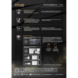 ลด⚡️ล้างสต๊อค สีเปรย์ Pylac pro สีเคลือบใส สีสเปรย์เพื่อคุณภาพงานอย่างมืออาชีพ (ไม่มีผลิตเพิ่มแล้ว)