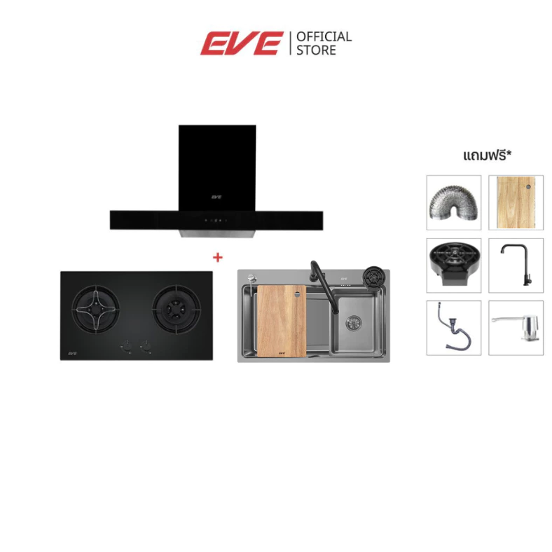 EVE SET เตาแก๊ส 2 หัว HB78-2BCC/+ เครื่องดูดควันติดผนัง HC-LOFTBOX-90 + ซิงค์UMI 750