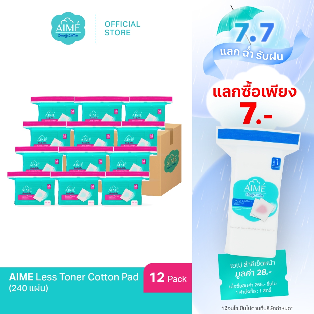 AIME Less Toner 240 แผ่น/ห่อ สำลีประหยัดโทนเนอร์ 2in1 แผ่นบาง ซึมซับดี แยกแผ่นได้ (x 12)