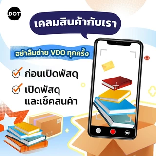 O2 Books หนังสือ ซื้อกาแฟ 17 แก้วเพื่อจะได้สมุดบันทึกเนี่ยนะ?!