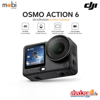 DJI Osmo Action 6 | 1/1.1 New Sensor 4K/120fps - กล้องแอคชั่น ประกันศูนย์ 1ปี