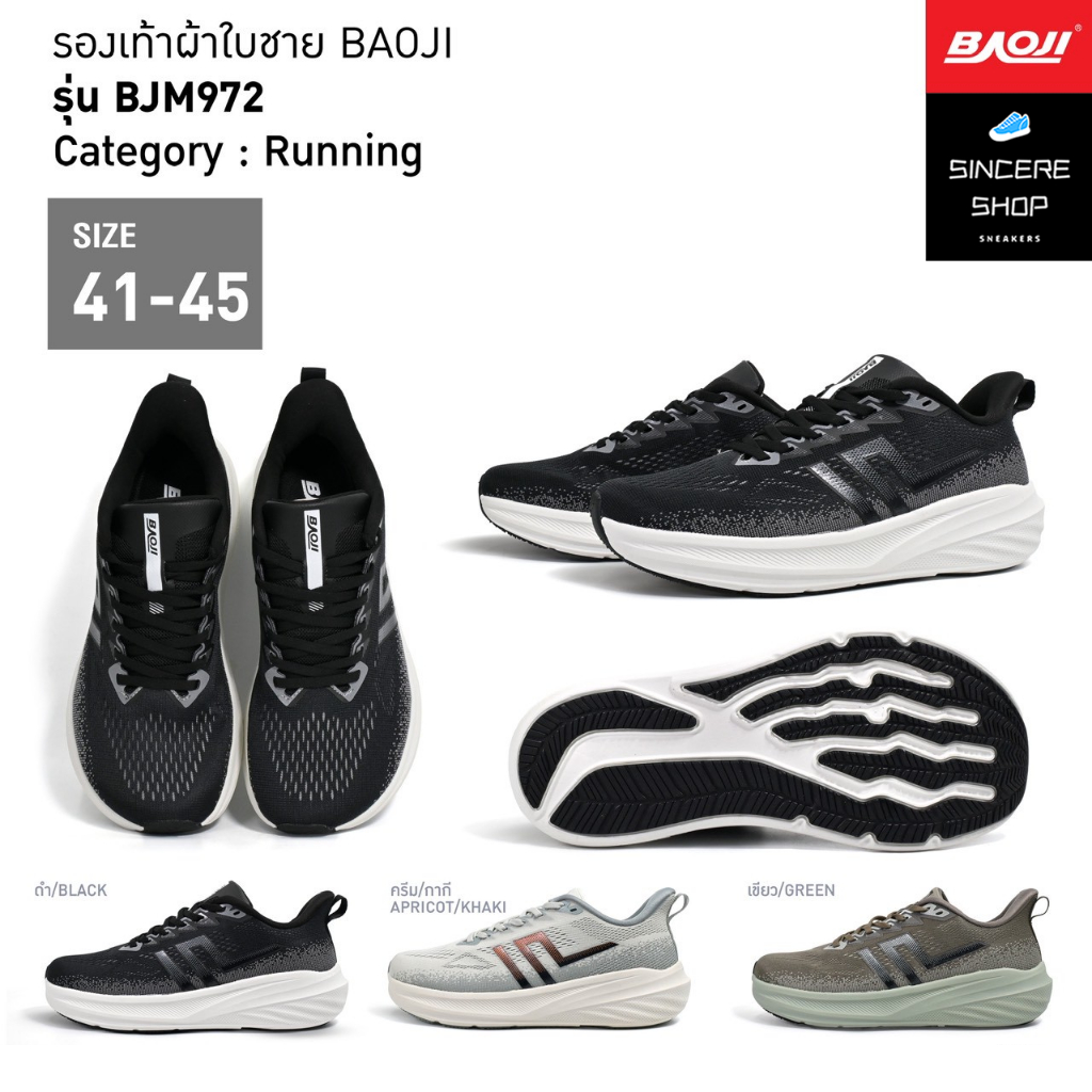 🔥 Running !! 🔥 Baoji รองเท้าผ้าใบ รุ่น BJM972 (สีดำ, ครีม/กากี, เขียว)
