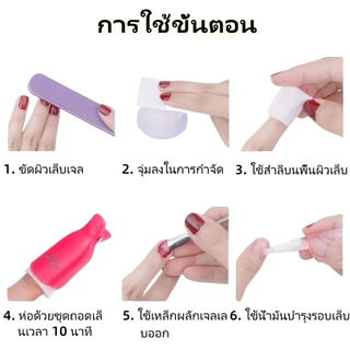น้ำยาล้างเล็บเจล ถอดเล็บอคิลิค 1000ML/500MLขวดใหญ่ น้ำยาระเบิดเจลเซตยาล้างเล็บ น้ำยาล้างสีเจล ใช้สะดวก ความจุสูง