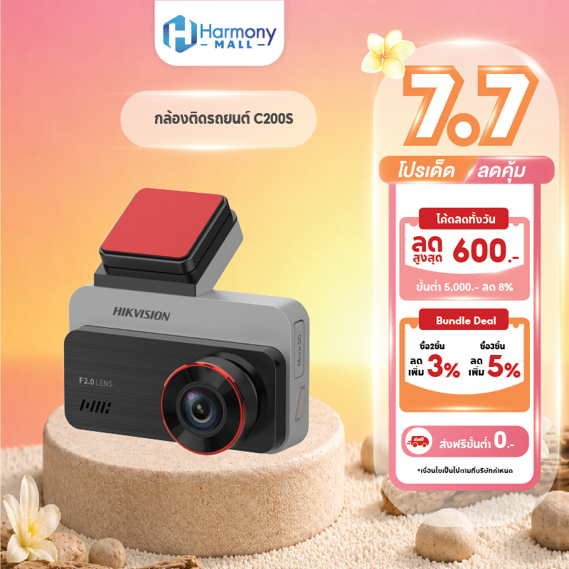 HIKVISION C200S Dash Cam Car Camera กล้องติดรถยนต์หน้า+หลัง 1080P Full HD+1080P +Wi-Fi ในตัว หน้าจอ 3 นิ้ว