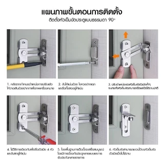 ล็อคประตูสแตนเลส304 แบบเลื่อนสไลด์ ปรับระดับได้ กันน้ำ ไม่ผุกร่อน แข็งแรง ติดตั้งง่าย อุปกรณ์ประตูบ้านห้องครัวห้องน้ำ