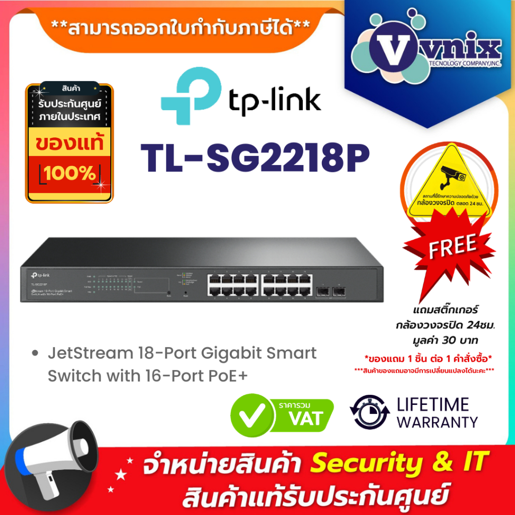 Tp link TL-SG2218P JetStream 18-Port Gigabit Smart Switch with 16-Port PoE+ By Vnix Group