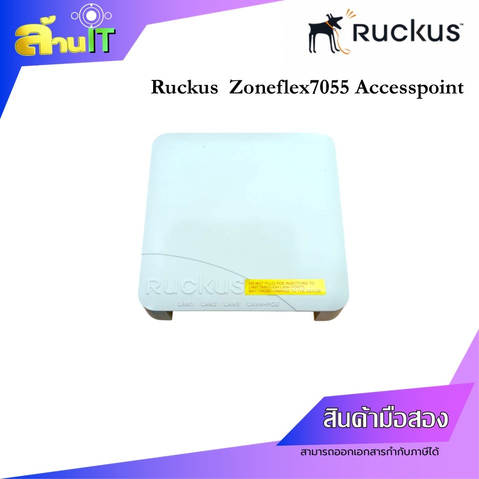 Ruckus ZoneFlex 7055 Wall AP WiFi Access Point 802.11n | Hotel Wall Switch AP | พร้อมส่ง | ล้านไอที