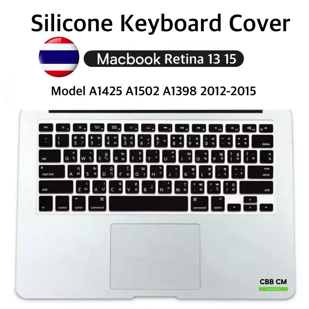 Silicone Keyboard For MacBook Retina 13 15 2012-2015 A1425 A1502 A1398 ซิลิโคนคีย์บอร์ดแมคบุค ภาษาไท