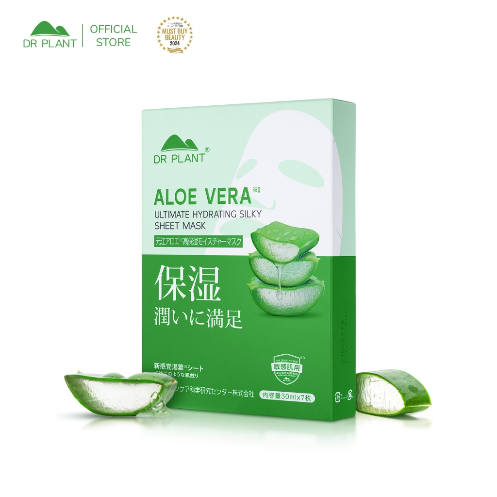 [Box] DR.PLANT Aloe Vera Ultimate Hydrating Silky Sheet Mask มาส์กว่านหางจระเข้ ผิวชุ่มชื้น