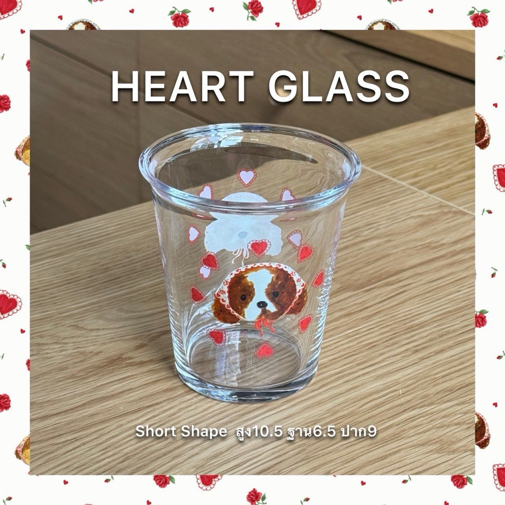HEART GLASS (SHORT) (พร้อมส่ง) มือ1 แก้วPsmaterial แก้วน้าพลอย แก้วแม่ชม