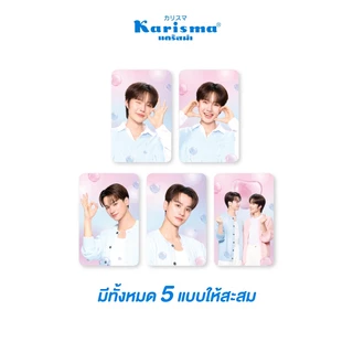 ( FREE ) Photo card 1 ใบ karisma x kengnamping