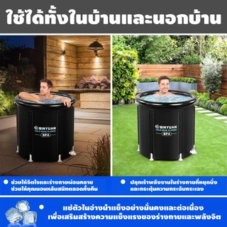 Klyon Ice Bath Tub อ่างแช่น้ำแข็ง พับได้ พกพาสะดวก ฟื้นฟูกล้ามเนื้อ แช่น้ำเย็น สำหรับนักกีฬา