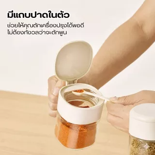 【พร้อมส่ง】กระปุกใส่เครื่องปรุง โถแก้วปรุงรส ฝาปิดสนิท กันความชื้น สำหรับใส่เกลือ ผงชูรส เครื่องเทศ 360ML
