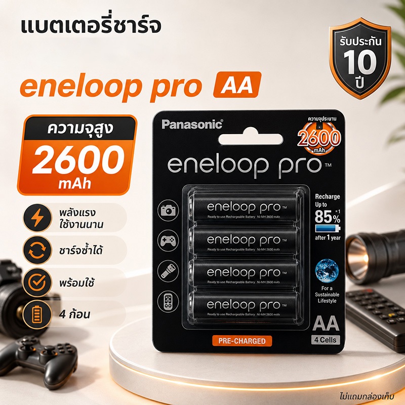 eneloop pro AA / AAA ถ่านชาร์จ 1.2V Ni-MH 2500mAh 950mAh 4 เซลล์ ถ่านชาร์จ