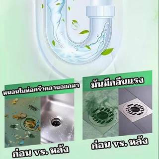 ลูกปัดดับกลิ่นในห้องครัว.ลูกปัดดับกลิ่นอ่างล้างจาน.เม็ดดับกลิ่นในห้องครัว.เม็ดบีดดับกลิ่น.การทำความสะอาดลูกปัด