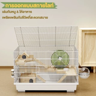 Hamster Cage กรงหนูแฮมสเตอร์ กรงเม่นแคระ กรงชิปมังก์ กรงเอนกประสงค์ 60*38*32cm พกพาสะดวก