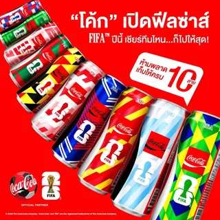 [สินค้าส่งด่วน] โค้ก กระป๋อง 325 มล. X6 เครื่องดื่มน้ำอัดลม COKE 325 ML. X6