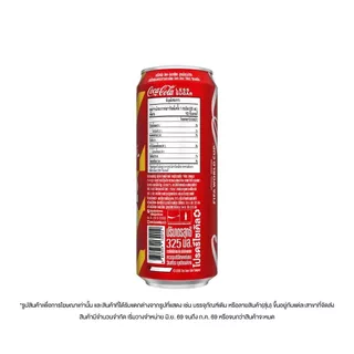 [สินค้าส่งด่วน] โค้ก กระป๋อง 325 มล. X6 เครื่องดื่มน้ำอัดลม COKE 325 ML. X6