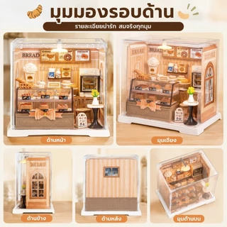 บ้านจิ๋วโมเดลสามมิติ ของเล่นงานฝีมือ ต่อเป็นห้องครัว ห้องนอน และร้านค้าได้ตามแบบ