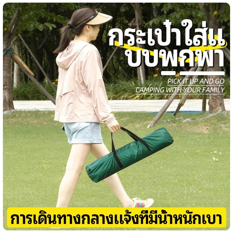 SUPERTRIBE เต็นท์แคมป์ปิ้งกางอัตโนมัติ 3-4 คน thumbnail 4