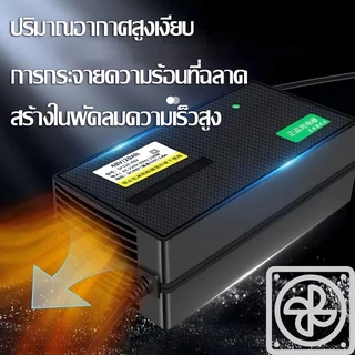 [พร้อมส่ง] ที่ชาร์จจักรยานไฟฟ้า 24V / 36V / 48V หัว XLR 3 Pin (หัวคานอน) สำหรับแบตเตอรี่ตะกั่วกรด