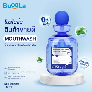 [Set 4 ชิ้น] Buoola น้ำยาบ้วนปาก 1 ขวด+ไหมขัดฟัน 1 กล่อง+แปรงสีฟัน 1 แพ็ค+แปรงขัดซอกฟันตัวแอล 1 แพ็ค