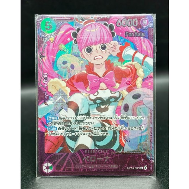 One Piece Card Game แยกใบ OP14-033 SR 8 Pack Battle