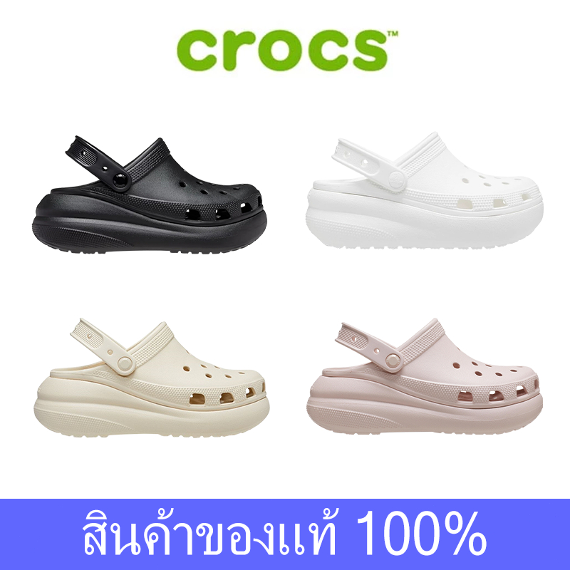 🌟 รองเท้าแตะ CROCS รุ่น Crush คลาสสิก ดีไซน์แบบมีพื้นรองเท้าหนา สวมใส่สบายและใช้งานได้หลากหลาย สินค้าแท้