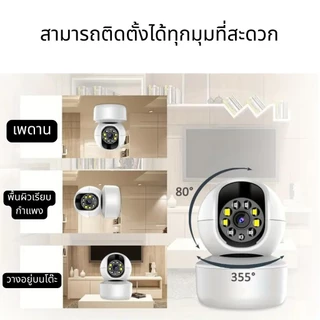 [AIEIVW]360 IOTกันน้ำ IP66 ไฟส่องสว่าง คมชัด ดูผ่านมือถือได้ทั่วโลก