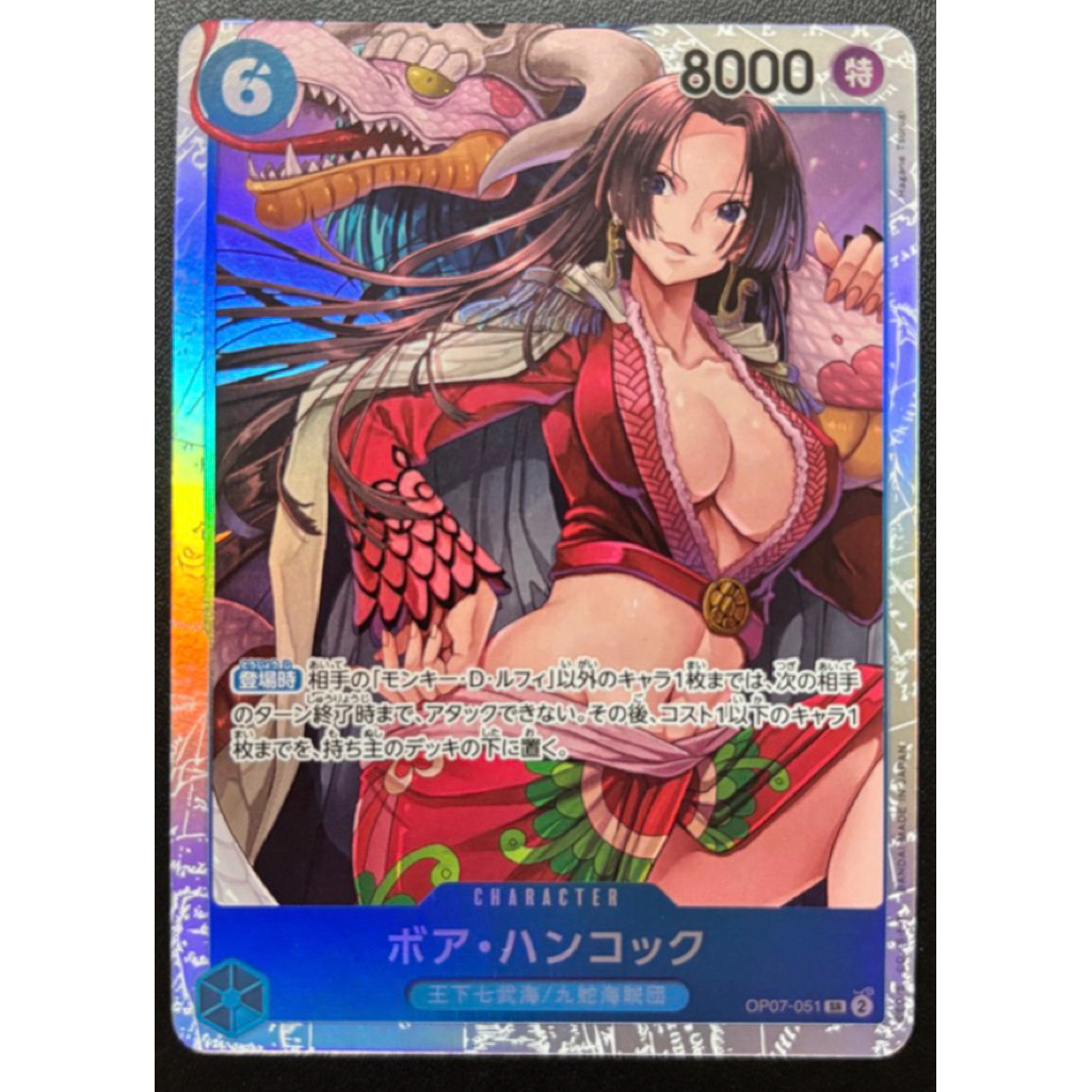 🇯🇵พร้อมส่ง Boa OP07-051  One Piece Card Game