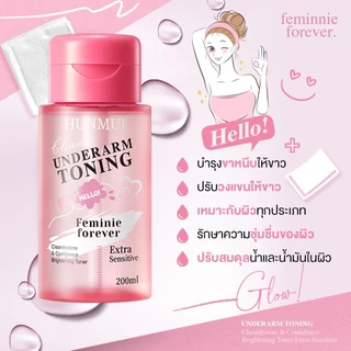 Underarm Toning ขาหนีบ คอดำ ข้อศอกดดำ โทนเนอร์เช็ดรักแร้ พร้อมจัดส่ง ทรีตเมนต์กระชับและปรับสีผิวใต้วงแขนใ
