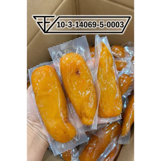 kondee มันหนึบญี่ปุ่น 1 กิโล 175 บาท แถม 100 กรัม เลือก Size ได้