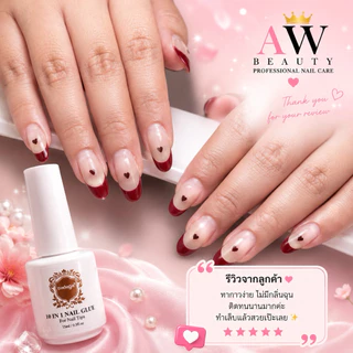 ใหม่!กาวเจลบาดาก้า10n1 ขวดเดียวจบมี10สรรพคุณในขวดเดียวกันต่อเล็บไม่ร้อนหน้าเล็บ*รักษาได้ทุกเคส