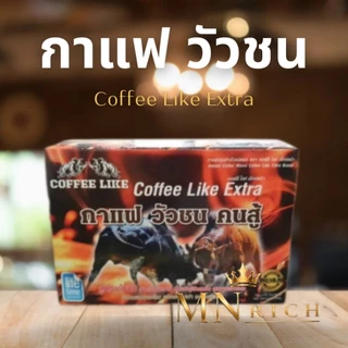 กาแฟ วัวชน คนสู้ Coffee Like ของแท้ 100%